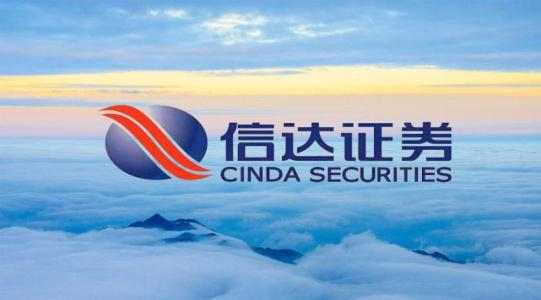 信达：产销下滑,新矿产注入提高业绩预期